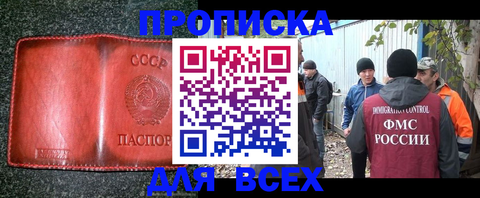 временная регистрация поиск в Кизеле
