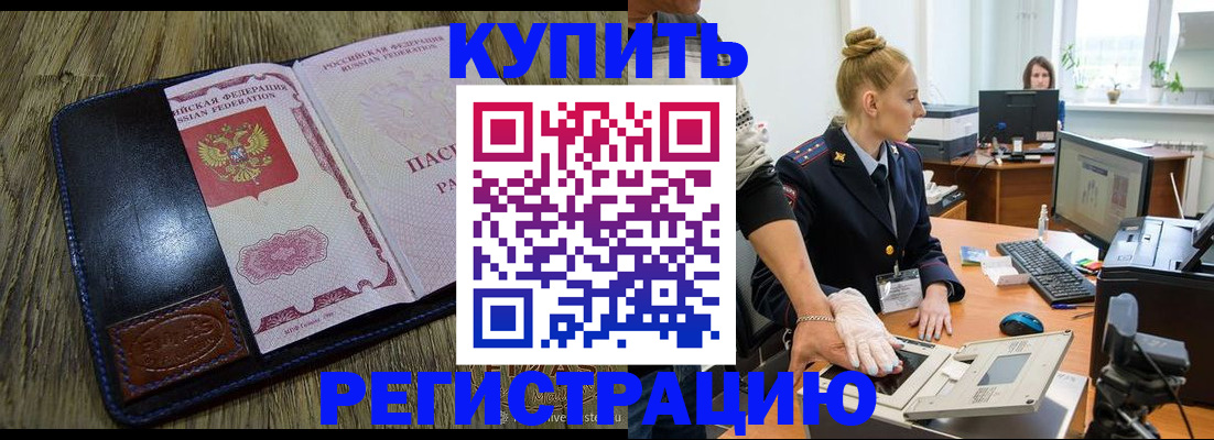 пропишу в квартире в Кизеле