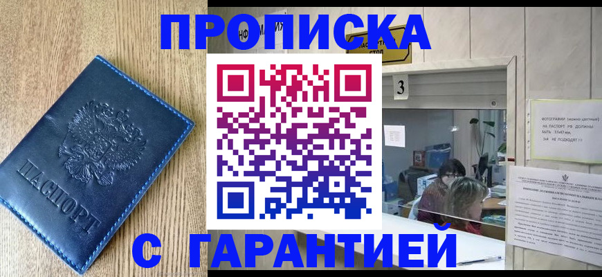 временная регистрация госуслуги в Кизеле