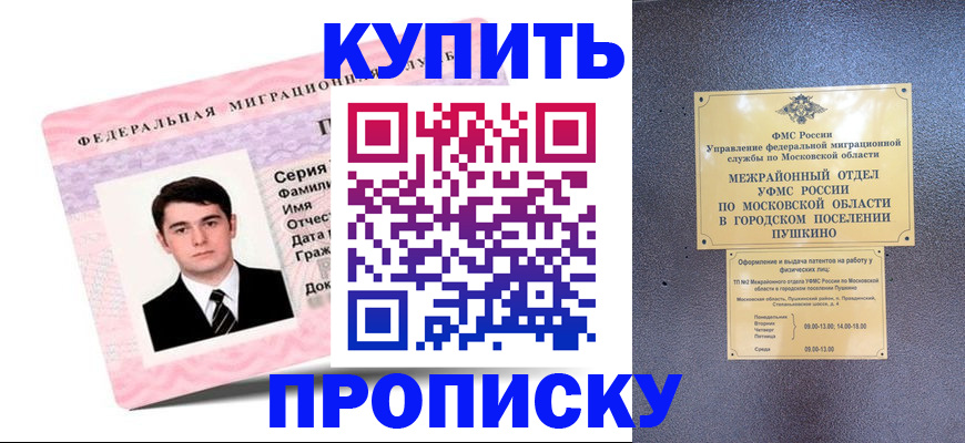 временная регистрация госуслуги в Кизеле