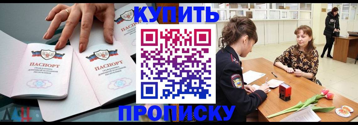 временная регистрация собственник в Кизеле