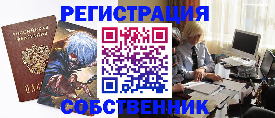 пропишу в квартире в Кизеле